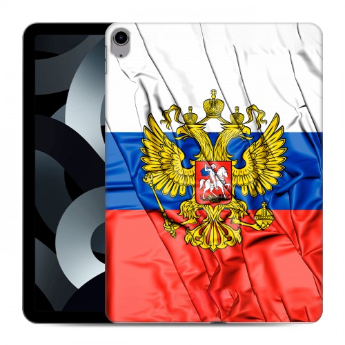 Дизайнерский силиконовый чехол для Ipad 10.9 (2022) Российский флаг