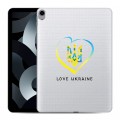 Полупрозрачный дизайнерский пластиковый чехол для Ipad 10.9 (2022) Флаг Украины