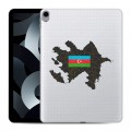 Полупрозрачный дизайнерский силиконовый чехол для Ipad 10.9 (2022) Флаг Азербайджана