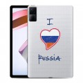 Полупрозрачный дизайнерский силиконовый чехол для Xiaomi RedMi Pad Российский флаг