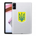 Полупрозрачный дизайнерский силиконовый чехол для Xiaomi RedMi Pad Флаг Украины