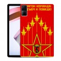 Дизайнерский силиконовый чехол для Xiaomi RedMi Pad Флаг СССР
