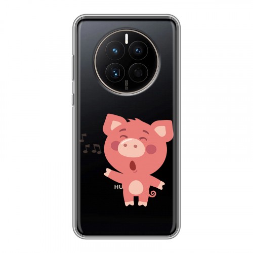 Полупрозрачный дизайнерский силиконовый чехол для Huawei Mate 50 Прозрачные свинки