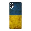Дизайнерский силиконовый чехол для Nothing Phone (1) флаг Украины