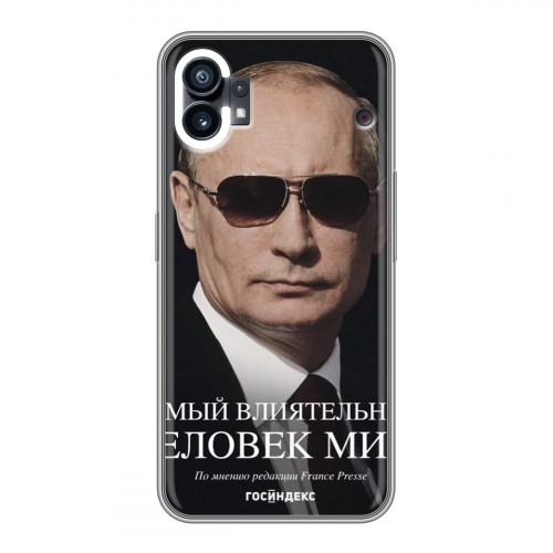 Дизайнерский силиконовый чехол для Nothing Phone (1) В.В.Путин