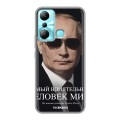 Дизайнерский силиконовый чехол для Infinix Hot 20i В.В.Путин