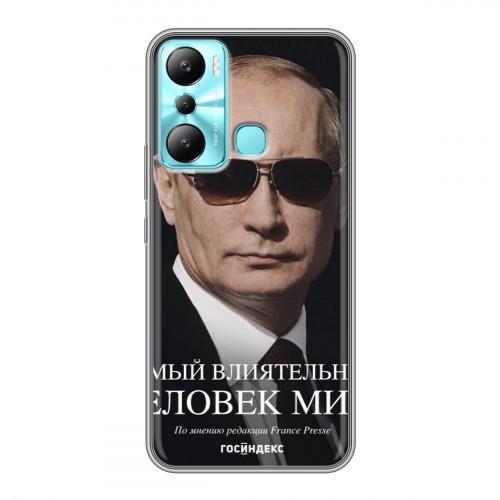 Дизайнерский силиконовый чехол для Infinix Hot 20i В.В.Путин