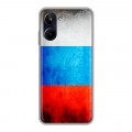 Дизайнерский силиконовый чехол для Realme 10 4G Российский флаг
