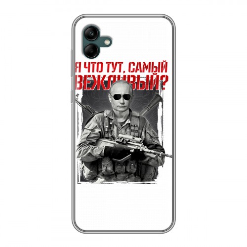 Дизайнерский силиконовый чехол для Samsung Galaxy A04 Путин