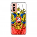 Дизайнерский силиконовый с усиленными углами чехол для Samsung Galaxy M23 5G Российский флаг