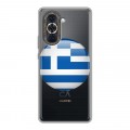 Полупрозрачный дизайнерский пластиковый чехол для Huawei Nova 10 флаг греции