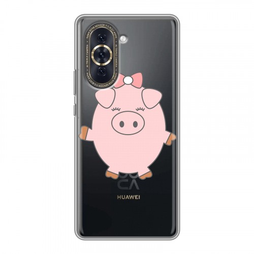 Полупрозрачный дизайнерский пластиковый чехол для Huawei Nova 10 Прозрачные свинки