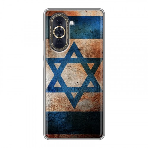 Дизайнерский силиконовый чехол для Huawei Nova 10 Флаг Израиля