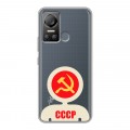 Полупрозрачный дизайнерский пластиковый чехол для Itel Vision 5 Флаг СССР