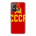 Дизайнерский силиконовый чехол для Itel Vision 5 Флаг СССР