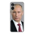 Дизайнерский силиконовый чехол для Itel Vision 5 Plus В.В.Путин