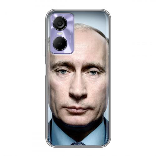 Дизайнерский силиконовый чехол для Tecno Pop 6 Pro В.В.Путин