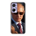 Дизайнерский силиконовый чехол для Tecno Pop 6 Pro В.В.Путин