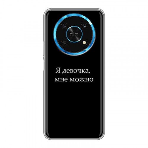 Дизайнерский силиконовый чехол для Huawei Honor Magic 4 Lite 5G Черно и кратко