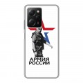 Дизайнерский силиконовый чехол для Xiaomi Poco X5 Pro Путин