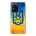 Дизайнерский силиконовый чехол для Xiaomi Poco X5 Pro Флаг Украины