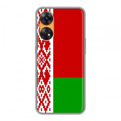 Дизайнерский силиконовый с усиленными углами чехол для OPPO Reno8 T Флаг Белоруссии