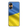 Дизайнерский силиконовый чехол для OPPO Reno8 T Флаг Украины