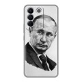 Дизайнерский силиконовый чехол для Vivo V27e В.В.Путин 