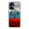 Дизайнерский силиконовый чехол для Realme C55 Российский флаг
