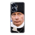 Дизайнерский силиконовый с усиленными углами чехол для Realme C55 В.В.Путин