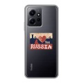 Полупрозрачный дизайнерский пластиковый чехол для Xiaomi RedMi Note 12 Российский флаг