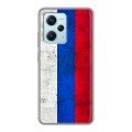 Дизайнерский силиконовый чехол для Xiaomi RedMi Note 12 Pro Plus Российский флаг