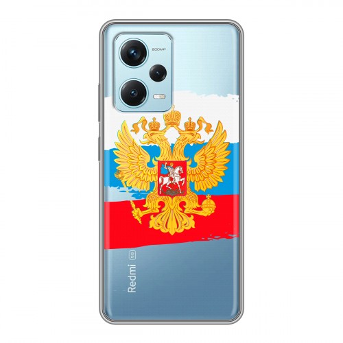 Полупрозрачный дизайнерский пластиковый чехол для Xiaomi RedMi Note 12 Pro Plus Российский флаг
