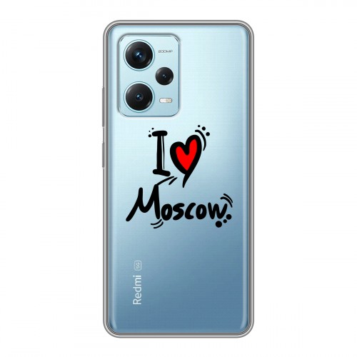 Полупрозрачный дизайнерский силиконовый чехол для Xiaomi RedMi Note 12 Pro Plus Москва