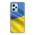 Дизайнерский силиконовый чехол для Xiaomi RedMi Note 12 Pro Plus Флаг Украины