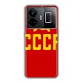 Дизайнерский силиконовый чехол для Realme GT3 Флаг СССР