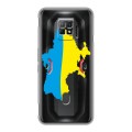 Полупрозрачный дизайнерский пластиковый чехол для ZTE Nubia Red Magic 7 Pro Флаг Украины