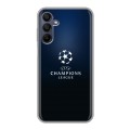 Дизайнерский силиконовый чехол для Samsung Galaxy A15 лига чемпионов