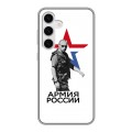 Дизайнерский силиконовый чехол для Samsung Galaxy S24 Путин