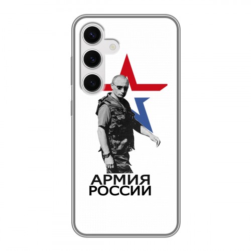 Дизайнерский силиконовый чехол для Samsung Galaxy S24 Путин