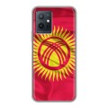 Дизайнерский силиконовый чехол для Vivo Y55 5G Флаг Киргизии