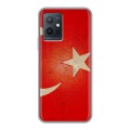 Дизайнерский силиконовый чехол для Vivo Y55 5G Флаг Турции