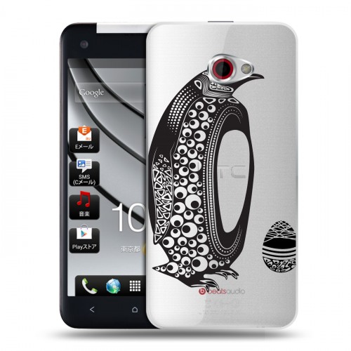 Полупрозрачный дизайнерский пластиковый чехол для HTC Butterfly S Каллиграфия животных