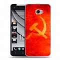 Дизайнерский пластиковый чехол для HTC Butterfly S Флаг СССР 