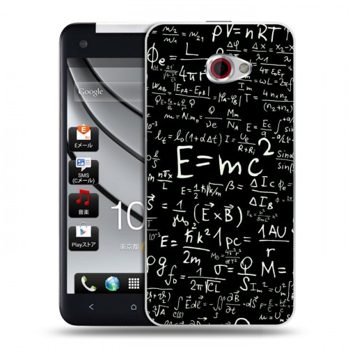Дизайнерский пластиковый чехол для HTC Butterfly S Альберт Эйнштейн