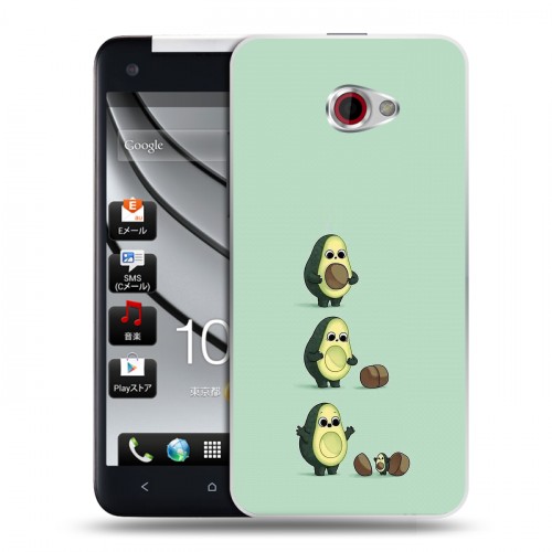 Дизайнерский пластиковый чехол для HTC Butterfly S Авокадо мама