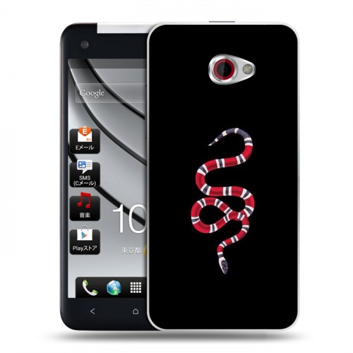 Дизайнерский пластиковый чехол для HTC Butterfly S Хайп и мода