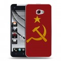 Дизайнерский пластиковый чехол для HTC Butterfly S Флаг СССР