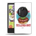 Дизайнерский пластиковый чехол для Nokia Lumia 1020 23 февраля