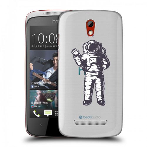 Полупрозрачный дизайнерский пластиковый чехол для HTC Desire 500 Прозрачный космос